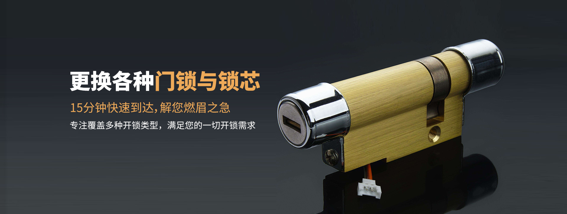 日照东港区banner03
