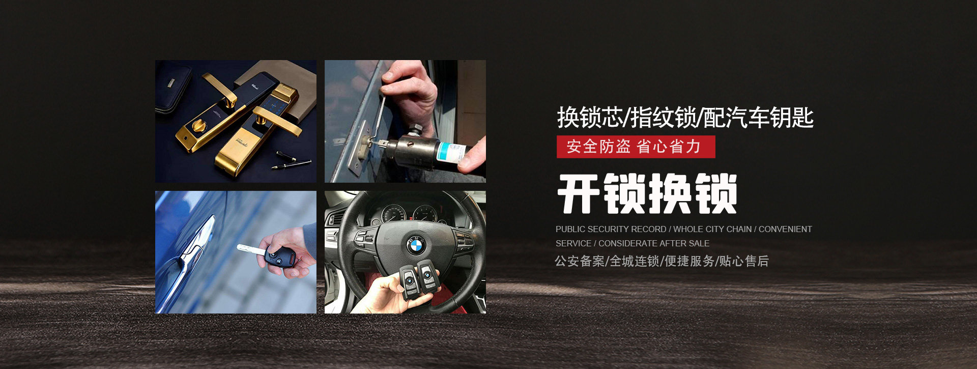日照东港区banner01